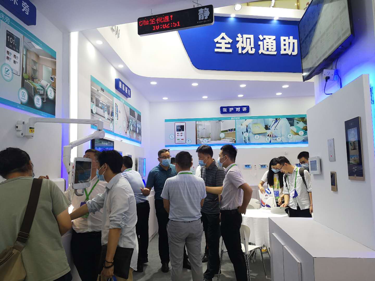 微信图片_20200825143715.jpg