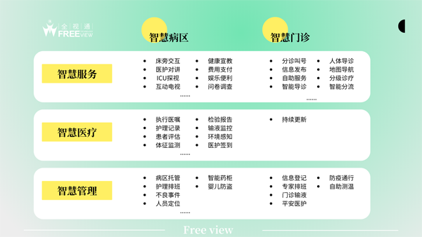 政策 配图-600.png