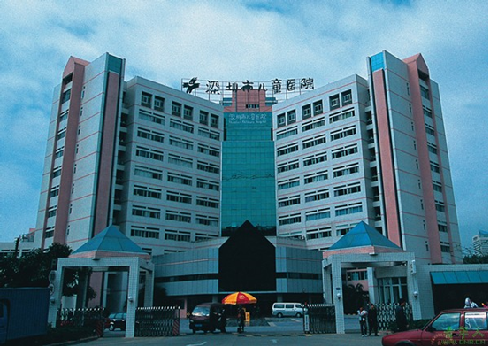 深圳市儿童医院.png